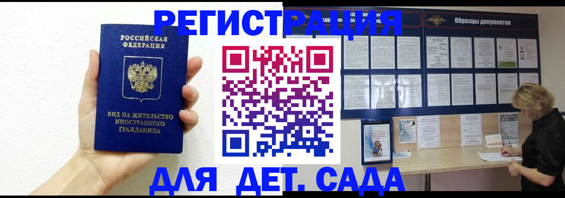 пропишу в квартире в Никольске