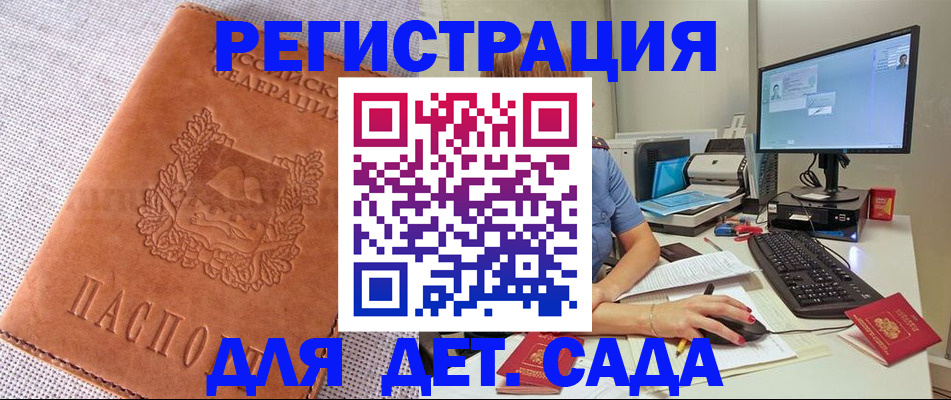 форма 3 в Никольске